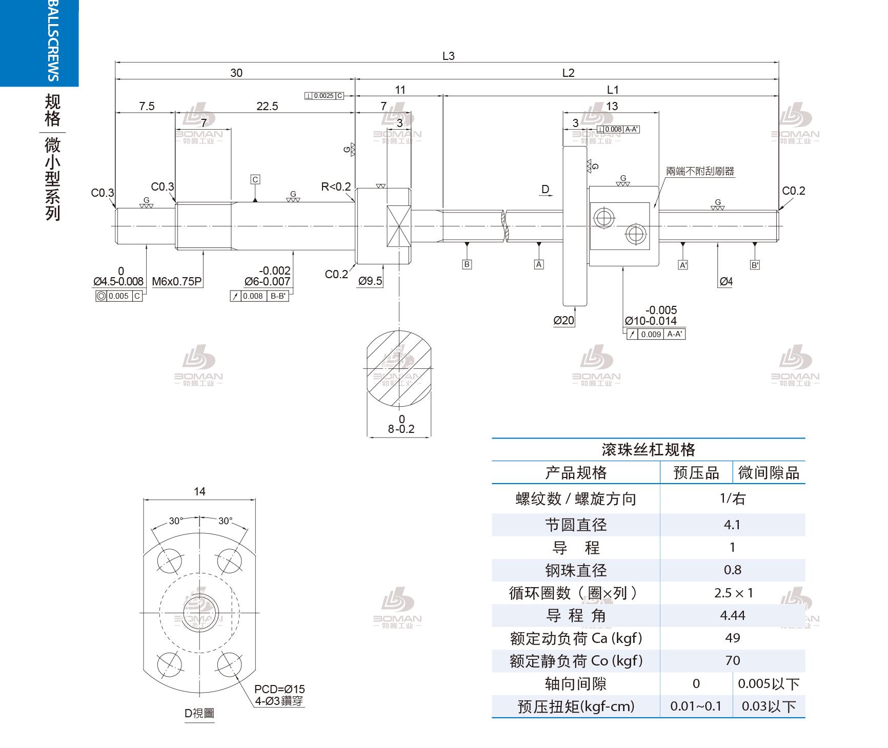 PMI FSM0401-C3-1R-0085 pmi丝杆中国
