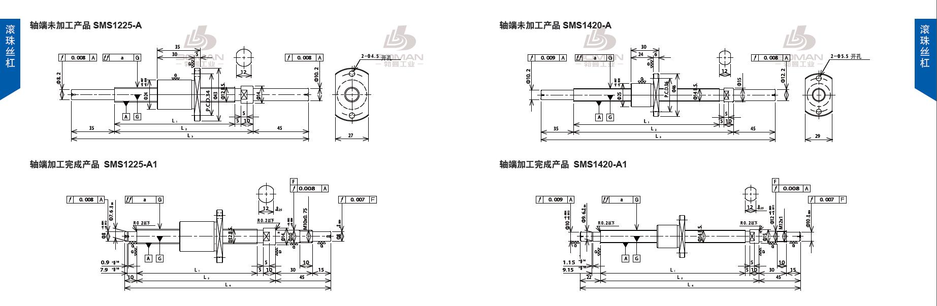 TSUBAKI SMS1420-410C3-A tsubaki数控滚珠丝杆型号