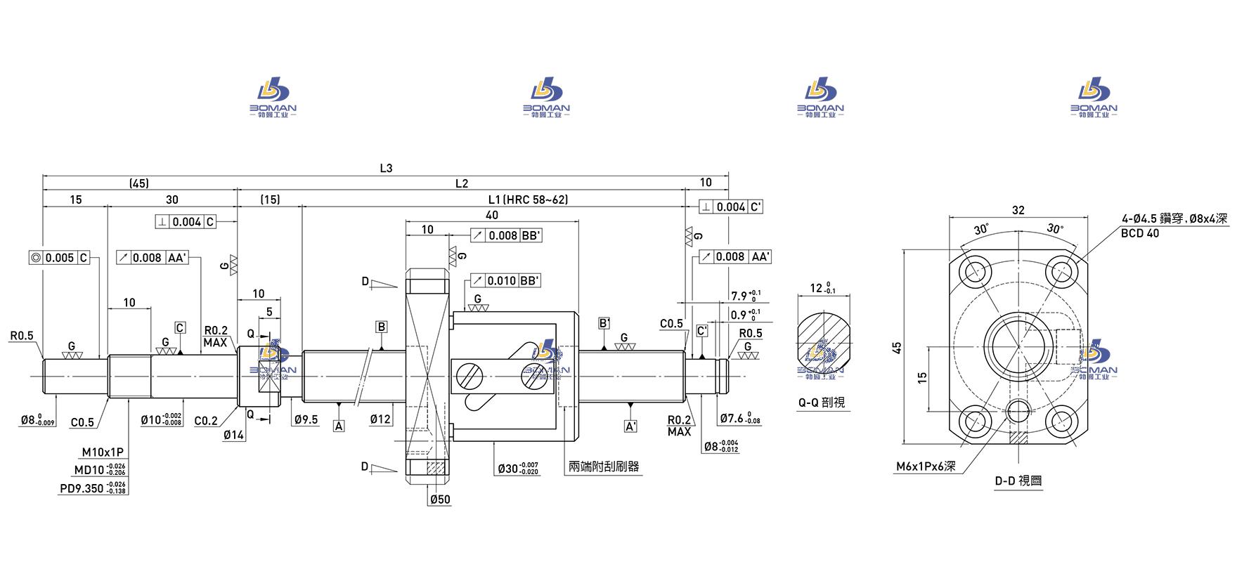 HIWIN上银 R12-5B1-FSW-510-580-0.008 上银产的滚珠丝杠副